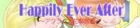 Happily Ever After �`�A�N�����~�ԗ������`